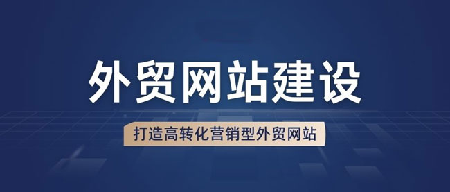 合肥網(wǎng)站建設(shè)